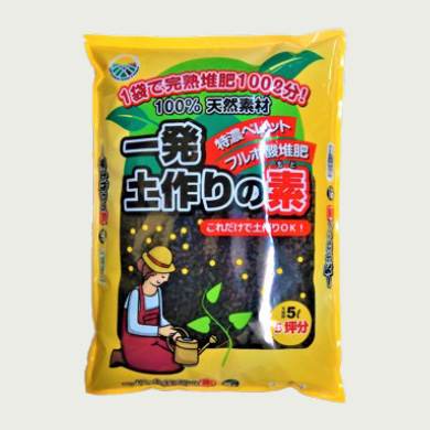 家庭用地力の素根がぐんぐん伸びる素